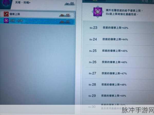 碧蓝幻想，新因子获取与运用全攻略