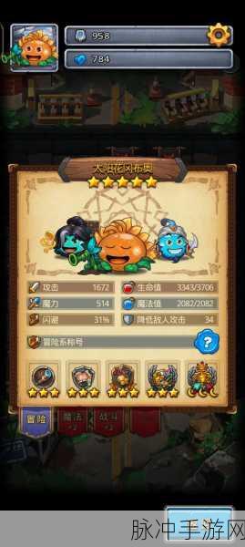 不思议迷宫魔偶寄主天空称号加成深度剖析