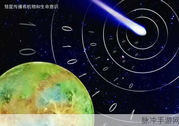 探索飞跃虹镜中元素侵蚀的奥秘