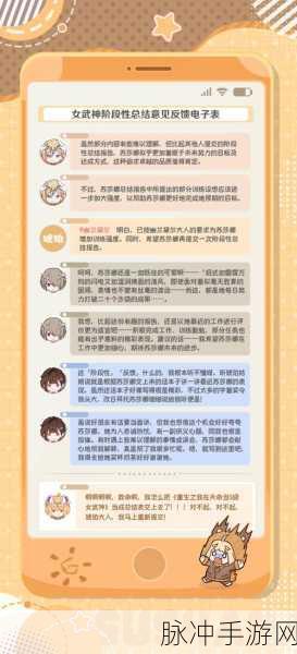 崩坏 3 热砂阵容搭配秘籍及玩法全解析