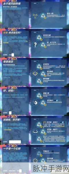 崩坏 3 热砂阵容搭配秘籍及玩法全解析