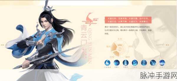 梦幻新诛仙 2024，0 氪职业的绝佳之选