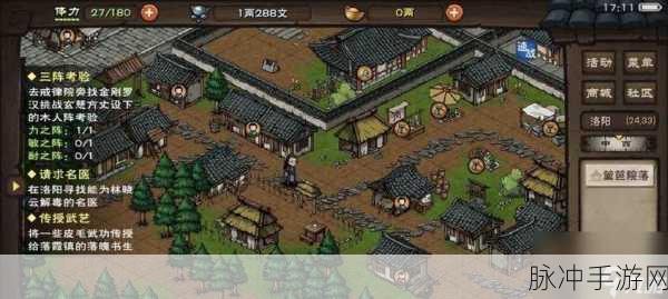 烟雨江湖，探寻木墩位置的全攻略指南