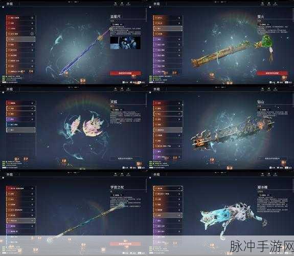 孤岛惊魂 5 手游黄金版武器解锁秘籍