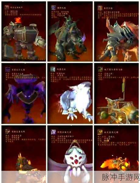 魔兽世界手游，艾特洛之魂坐骑获取全攻略