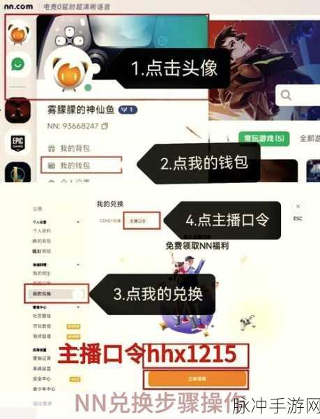 2024 和平精英，免费领取永久皮肤兑换码秘籍大公开