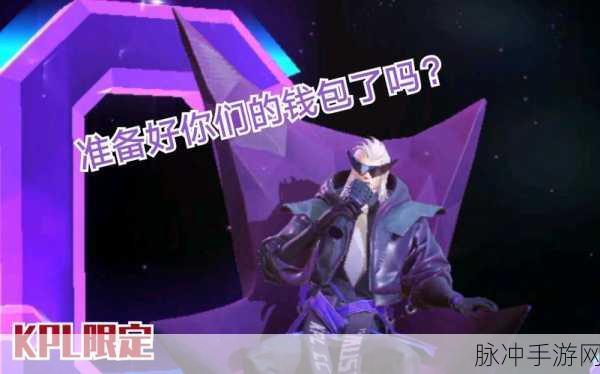 王者荣耀曹操天狼征服者返场大揭秘