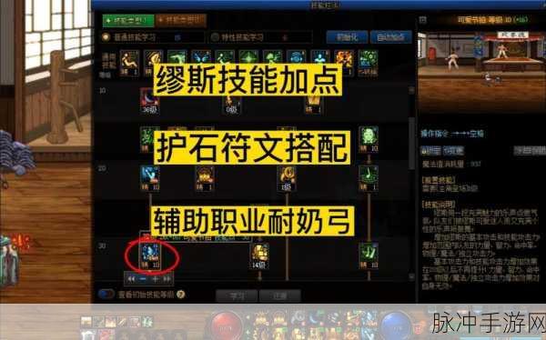 DNF 手游缪斯勋章选择全攻略