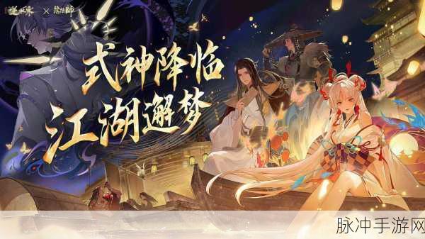 逍遥九重天公测狂欢 精彩活动全知晓