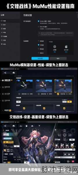 交错战线，新手必知的强力阵容秘籍