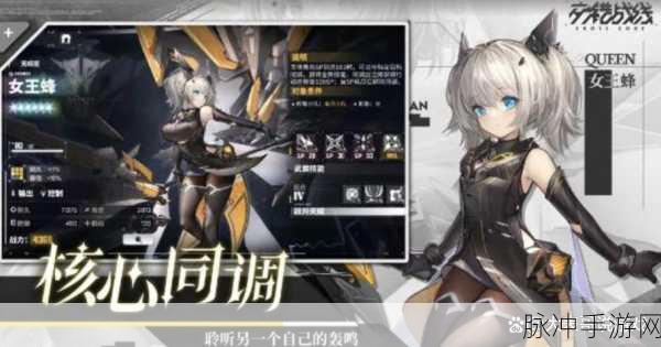 交错战线，新手必知的强力阵容秘籍