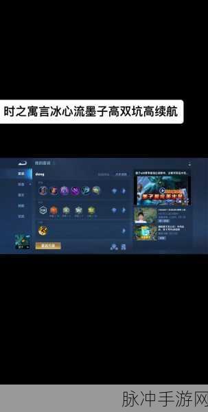 掌控时间之力，时间匕首慎的超强出装秘籍