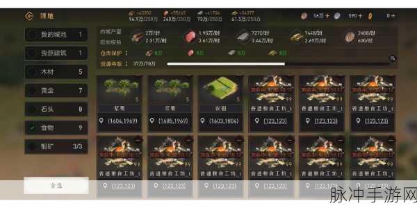 重返帝国，资源地选择的绝佳攻略指南