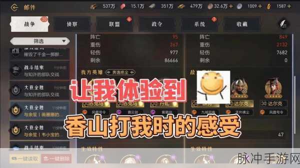 重返帝国，资源地选择的绝佳攻略指南