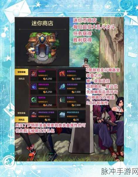 DNF 手游公测礼包兑换码全攻略