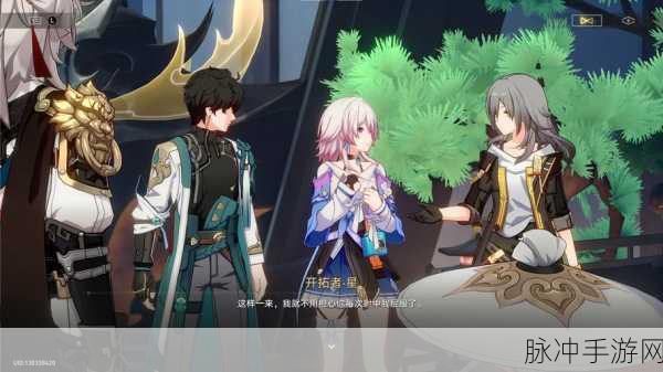 崩坏星穹铁道，金色传奇成就全攻略