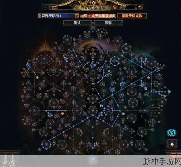 魔法洞穴 2 技能树加点全攻略指南