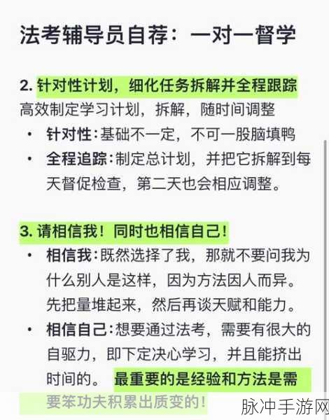 汉字魔法之主角登场通关秘籍大揭秘