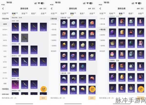 攻城天下必备，礼包码与兑换码全解析