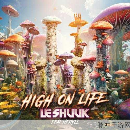 High On Life 价格及深度玩法全解析