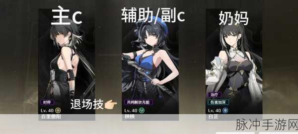 鸣潮手游射击派对任务全解析指南