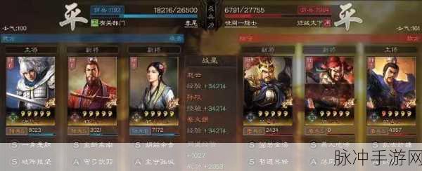 铁杆三国神蔡文姬实力全解析