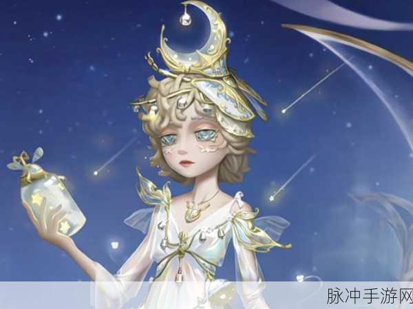 第五人格气象学家，掌控风云的神秘角色