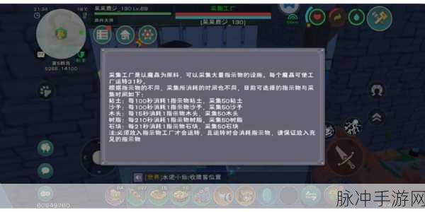 创造与魔法，极速升级秘籍大公开