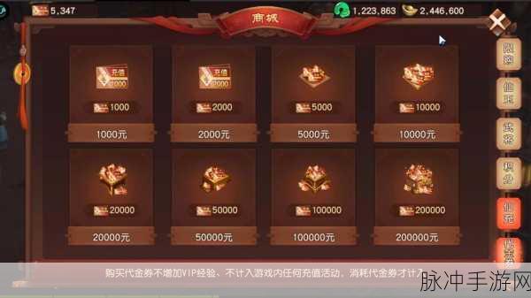2024 蜀门手游礼包码全揭秘及深度攻略