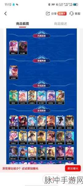 2024 蜀门手游礼包码全揭秘及深度攻略