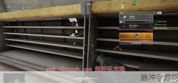 萤火突击医药公司探秘，摸金出金点与跑图路线全解析