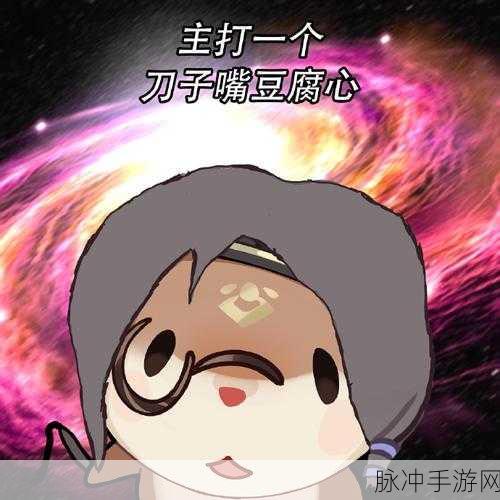 仙剑世界微信表情包获取全攻略