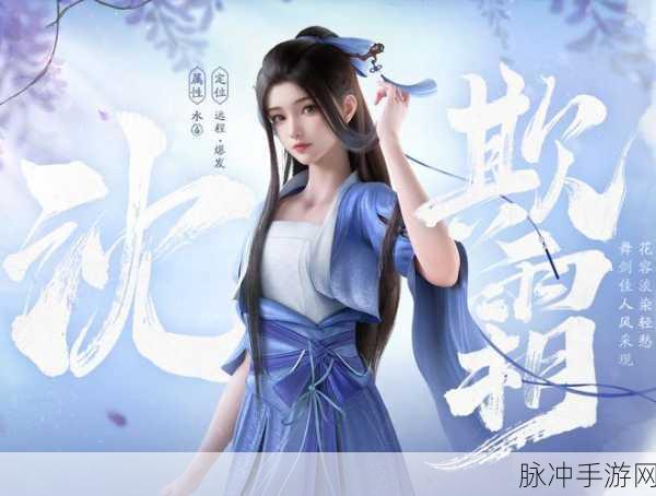仙剑世界微信表情包获取全攻略