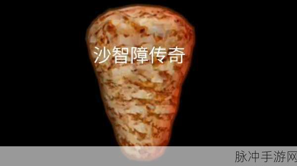 沙威玛传奇，接可乐的绝妙策略与技巧