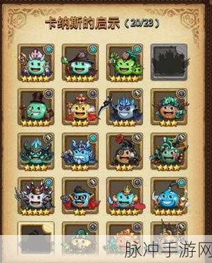 不思议迷宫星界领主冈布奥获取全攻略