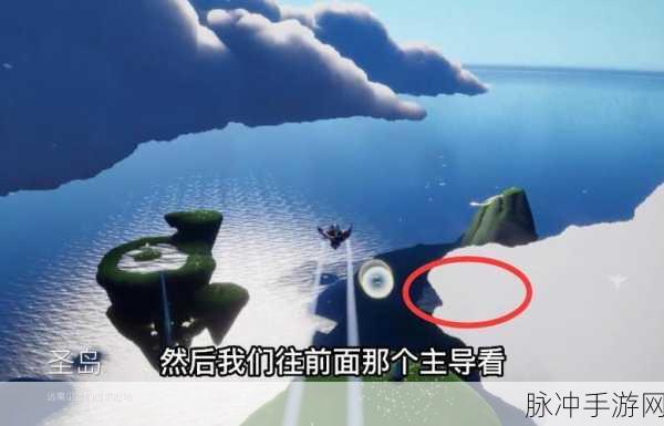 光遇圣岛冥想位置全攻略，轻松完成任务