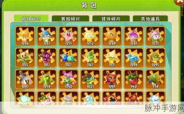 植物大战僵尸高效刷钱秘籍大公开