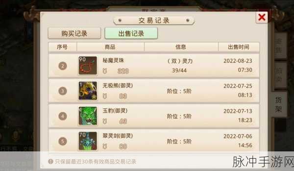 问道手游，精怪变御灵的终极秘籍