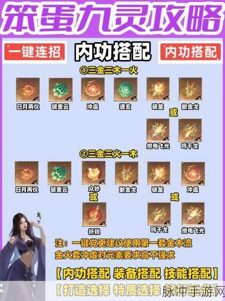 问道手游，精怪变御灵的终极秘籍