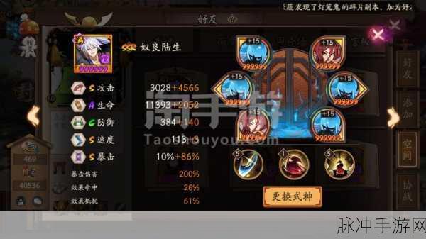 阴阳师手游，春竹语头像框轻松获取秘籍