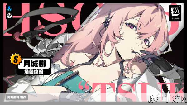 绝区零大月卡音擎抉择指南，谁是最强之选
