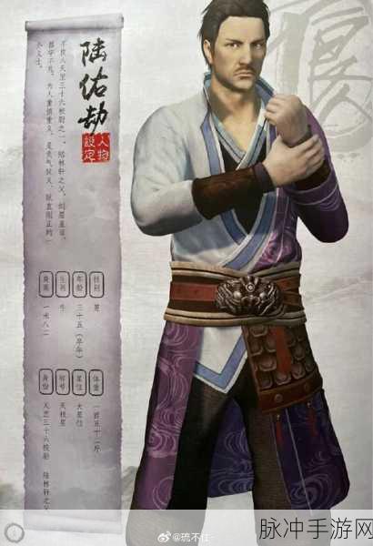 新不良人情缘陆林轩实力深度剖析