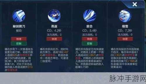 传说法师手游电击流玩法全解析
