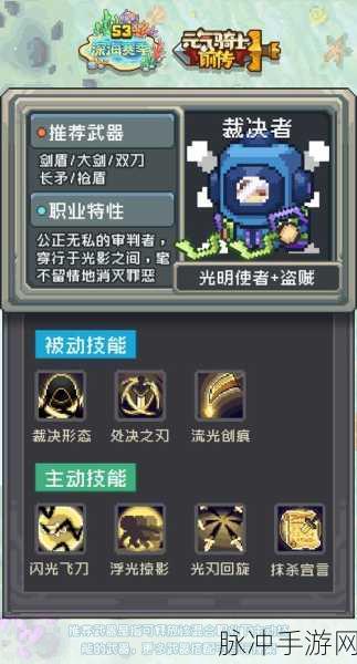 元气骑士前传，解锁炸天难度的终极秘籍