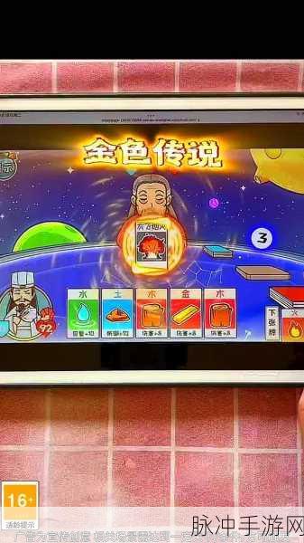 元气骑士前传，解锁炸天难度的终极秘籍