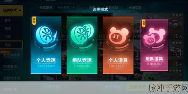 QQ 飞车手游，轻松邀请好友畅玩的秘诀