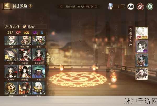 阴阳师新区开荒秘籍，畅行新区的全方位指南