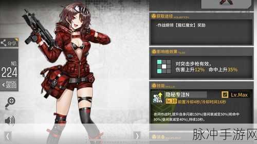 这城有良田李淳风技能深度剖析与强度评测