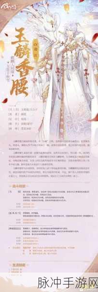 这城有良田李淳风技能深度剖析与强度评测