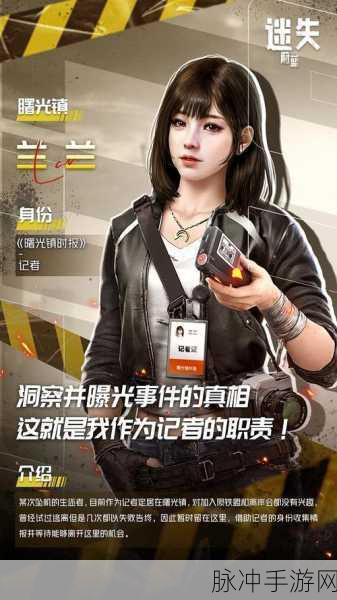 迷失蔚蓝手游角色全解析，带你玩转冒险世界